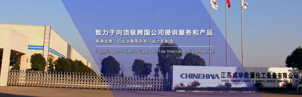  江蘇宏威重工機床有限公司