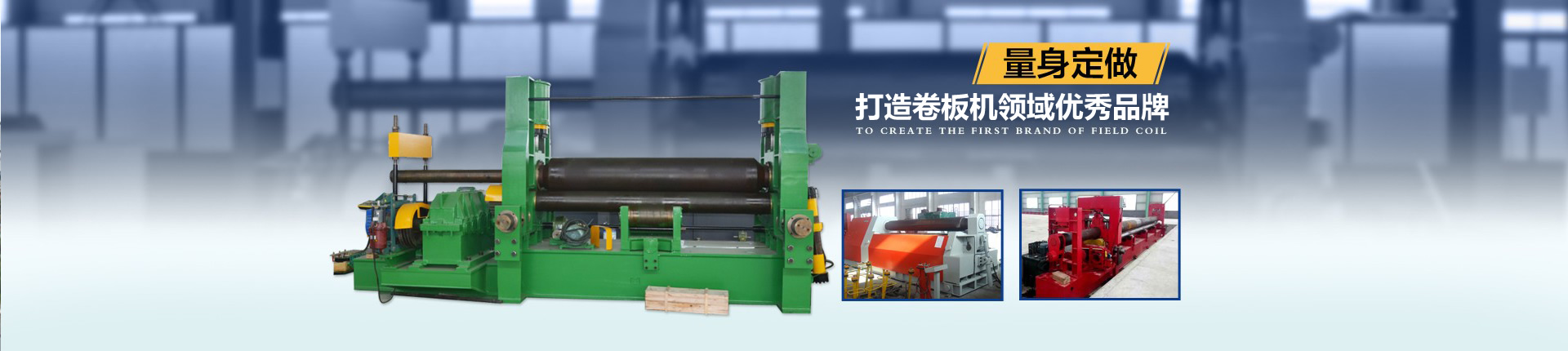  江蘇宏威重工機床有限公司